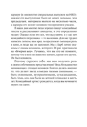 Стендап. 20 лучших формул — фото, картинка — 24