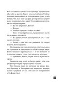 Собака Баскервилей. Рассказы — фото, картинка — 66