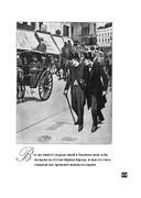 Собака Баскервилей. Рассказы — фото, картинка — 68