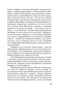 Жизнь, по слухам, одна! — фото, картинка — 17