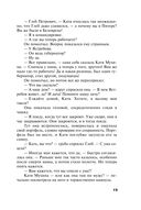 Жизнь, по слухам, одна! — фото, картинка — 19