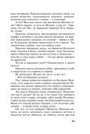 Жизнь, по слухам, одна! — фото, картинка — 21