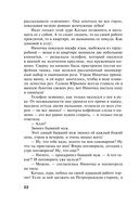 Жизнь, по слухам, одна! — фото, картинка — 22