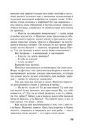 Жизнь, по слухам, одна! — фото, картинка — 23