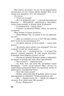 Жизнь, по слухам, одна! — фото, картинка — 26