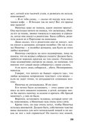 Жизнь, по слухам, одна! — фото, картинка — 29