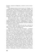 Жизнь, по слухам, одна! — фото, картинка — 30