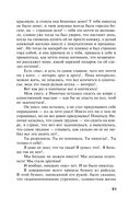 Жизнь, по слухам, одна! — фото, картинка — 31