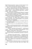 Жизнь, по слухам, одна! — фото, картинка — 32