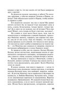 Жизнь, по слухам, одна! — фото, картинка — 33