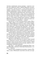 Жизнь, по слухам, одна! — фото, картинка — 34