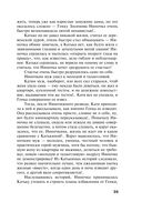 Жизнь, по слухам, одна! — фото, картинка — 35