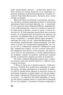 Жизнь, по слухам, одна! — фото, картинка — 36