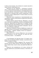 Жизнь, по слухам, одна! — фото, картинка — 37