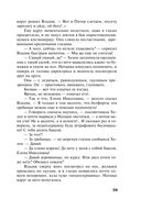 Жизнь, по слухам, одна! — фото, картинка — 39