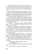 Жизнь, по слухам, одна! — фото, картинка — 40