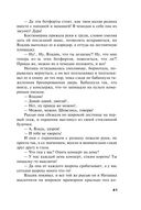 Жизнь, по слухам, одна! — фото, картинка — 41