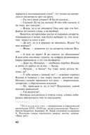 Жизнь, по слухам, одна! — фото, картинка — 42