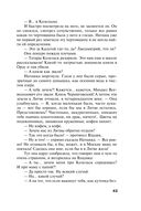 Жизнь, по слухам, одна! — фото, картинка — 43