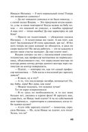 Жизнь, по слухам, одна! — фото, картинка — 45