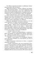 Жизнь, по слухам, одна! — фото, картинка — 47