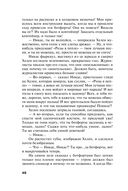 Жизнь, по слухам, одна! — фото, картинка — 48