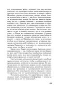 Жизнь, по слухам, одна! — фото, картинка — 49