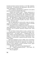 Жизнь, по слухам, одна! — фото, картинка — 52