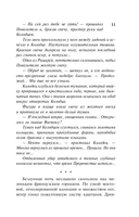 Все совпадения неслучайны — фото, картинка — 11