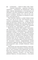 Все совпадения неслучайны — фото, картинка — 14