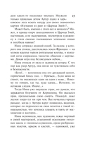 Все совпадения неслучайны — фото, картинка — 15