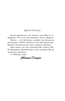 Все совпадения неслучайны — фото, картинка — 5