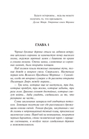 Все совпадения неслучайны — фото, картинка — 7