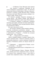 Все совпадения неслучайны — фото, картинка — 8