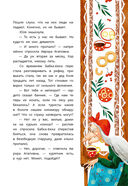 Шебуршарик Вася с планеты Синехвостиковая — фото, картинка — 6