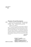 Мне все льзя — фото, картинка — 3