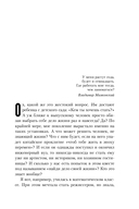 Мне все льзя — фото, картинка — 10