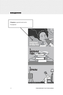 Учим корейский с talk to me in korean — фото, картинка — 2