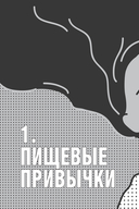 Учим корейский с talk to me in korean — фото, картинка — 12