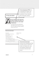 Учим корейский с talk to me in korean — фото, картинка — 5