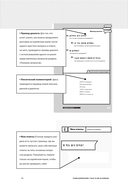Учим корейский с talk to me in korean — фото, картинка — 6