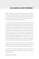 Учим корейский с talk to me in korean — фото, картинка — 7