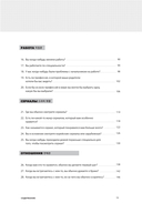 Учим корейский с talk to me in korean — фото, картинка — 9