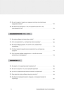 Учим корейский с talk to me in korean — фото, картинка — 10