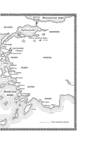 Песнь о Трое — фото, картинка — 8