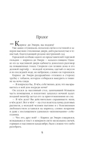 Золотая невеста — фото, картинка — 5