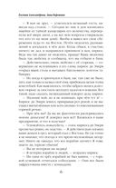 Золотая невеста — фото, картинка — 6