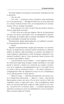 Золотая невеста — фото, картинка — 7