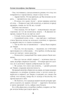 Золотая невеста — фото, картинка — 8