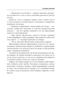 Золотая невеста — фото, картинка — 9